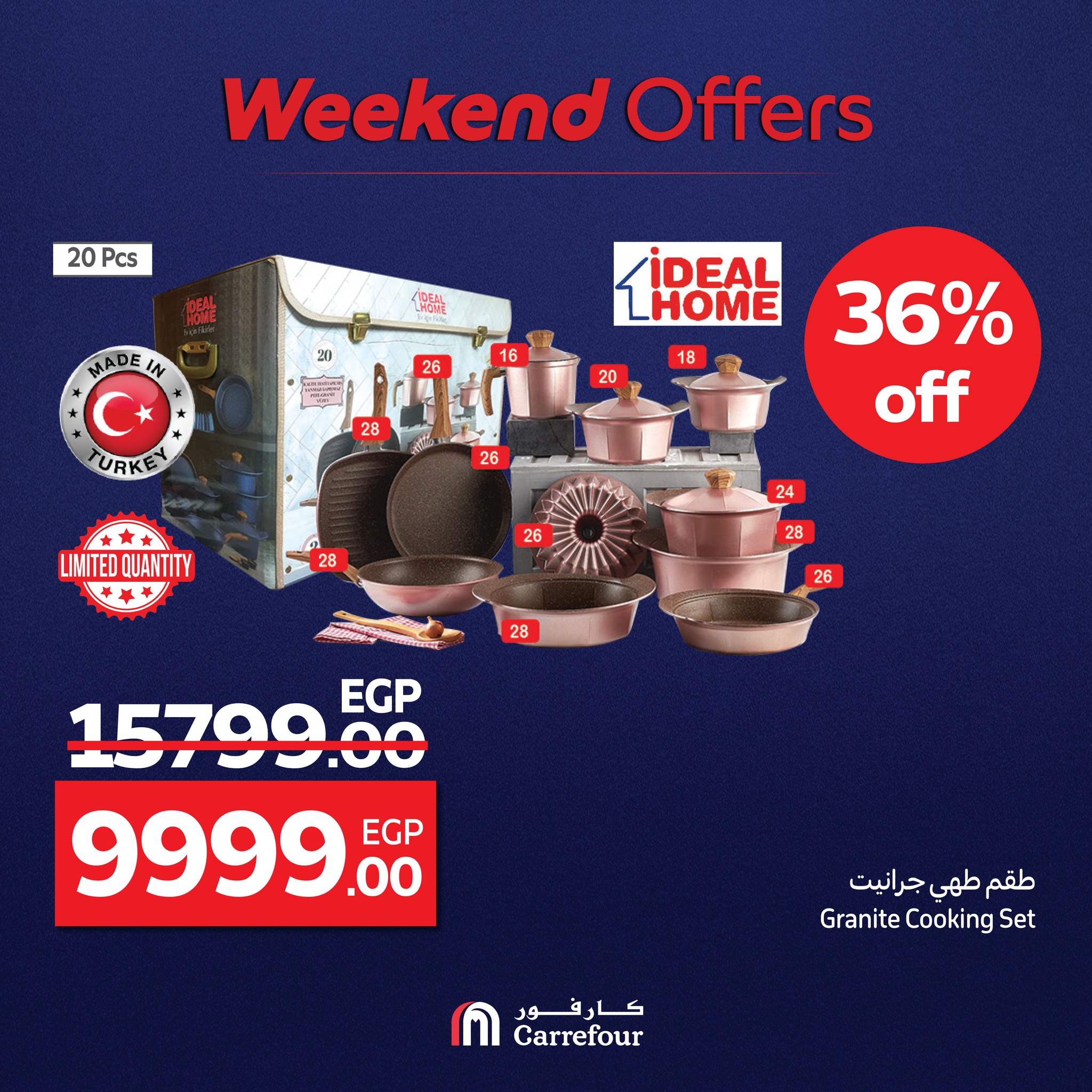 carrefour offers from 1aug to 2aug 2025 عروض كارفور من 1 أغسطس حتى 2 أغسطس 2025 صفحة رقم 100